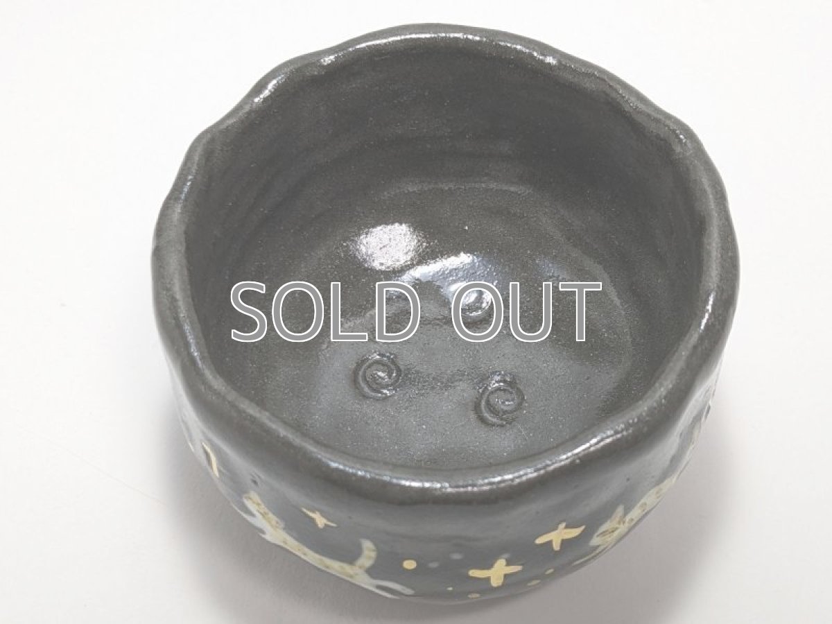 画像6: 金彩黒器「おいかけっこ。」 (6)