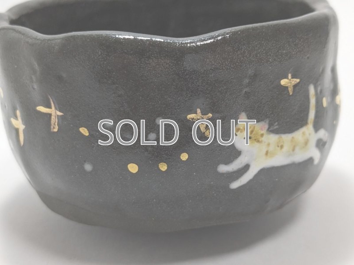 画像7: 金彩黒器「おいかけっこ。」 (7)