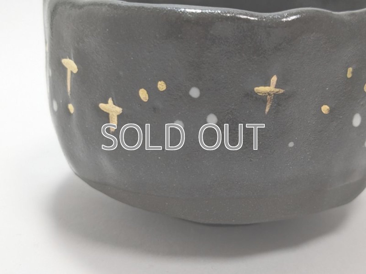 画像9: 金彩黒器「おいかけっこ。」 (9)