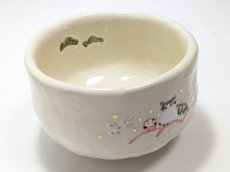 画像5: 金彩白器「猫とダルマと松竹梅。」 (5)