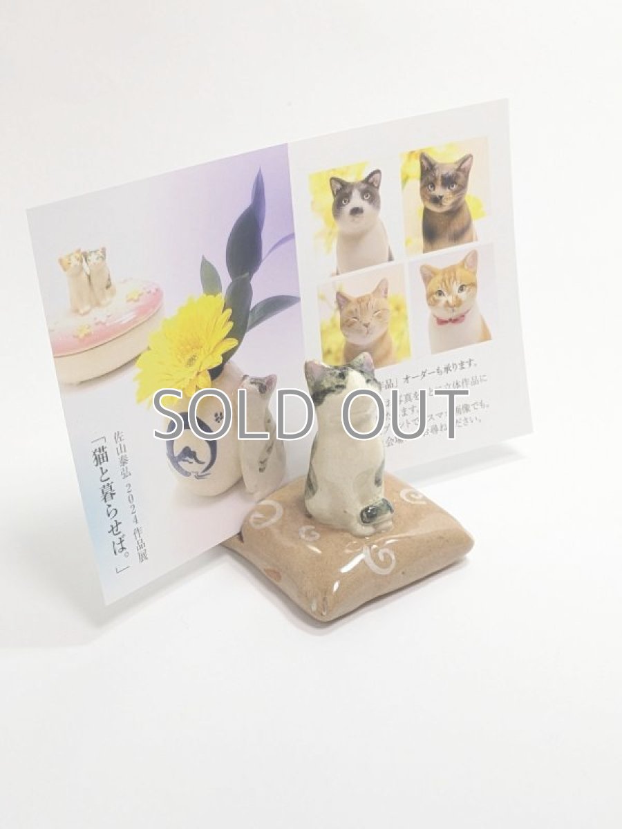 画像3: カードスタンド猫がじゃま？ (3)