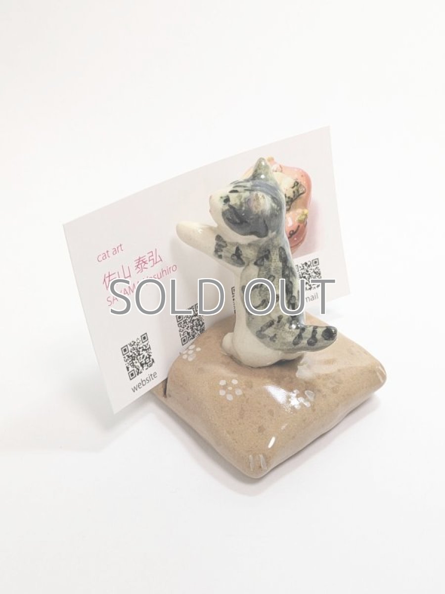 画像3: カードスタンドこれは猫がじゃまかもしれない (3)