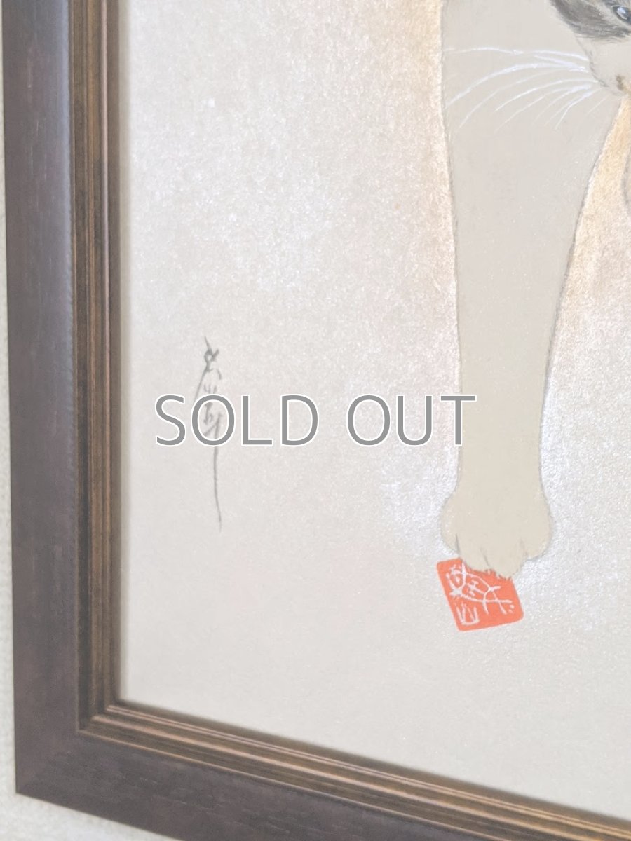 画像2: てんっ。 (2)