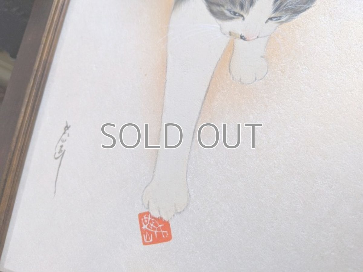 画像4: てんっ。 (4)