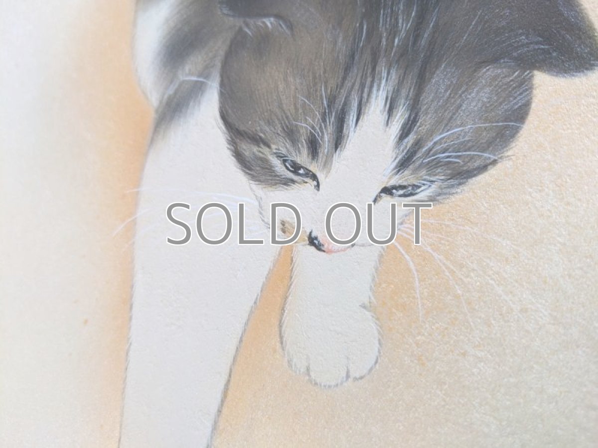 画像3: てんっ。 (3)