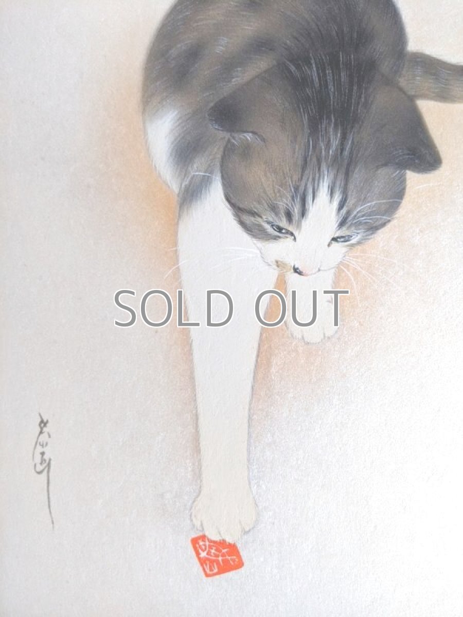 画像5: てんっ。 (5)