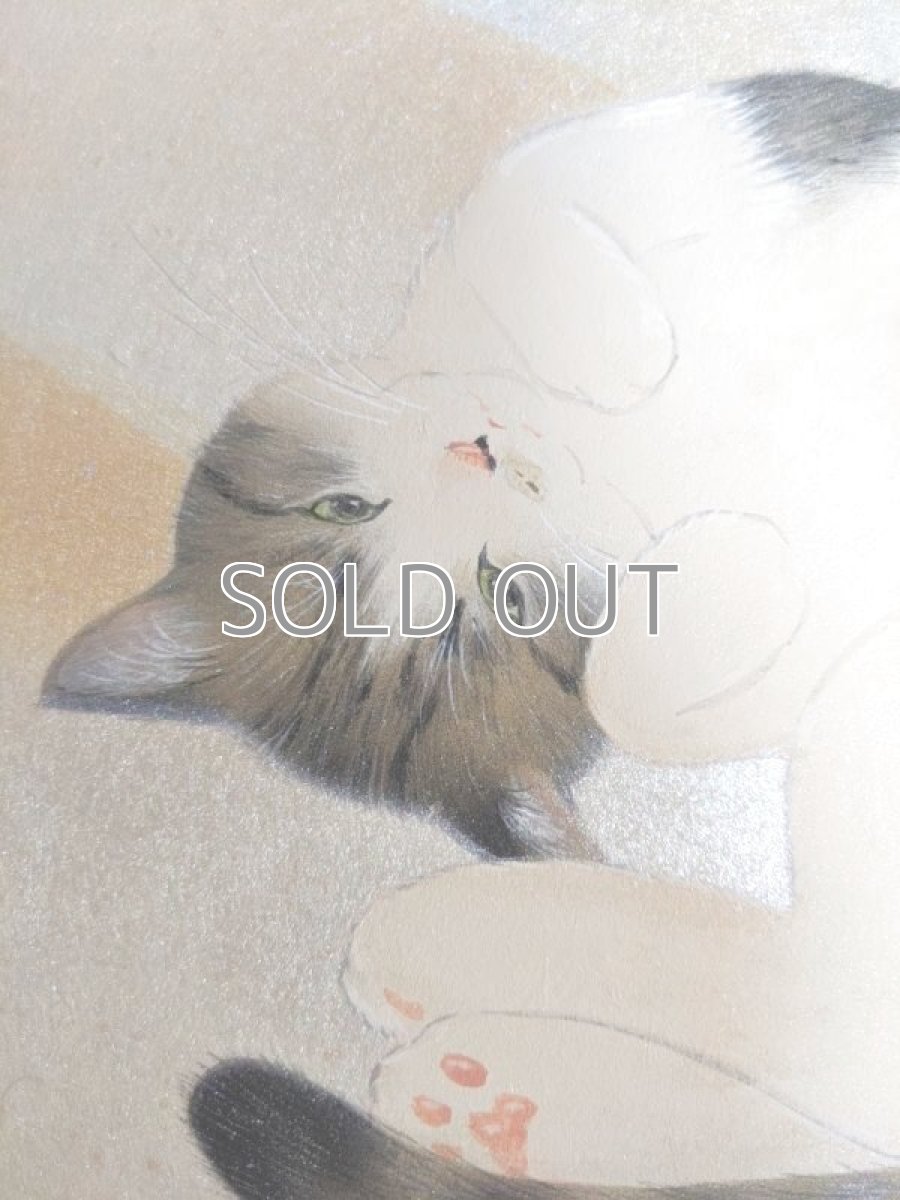 画像2: お誘い。 (2)