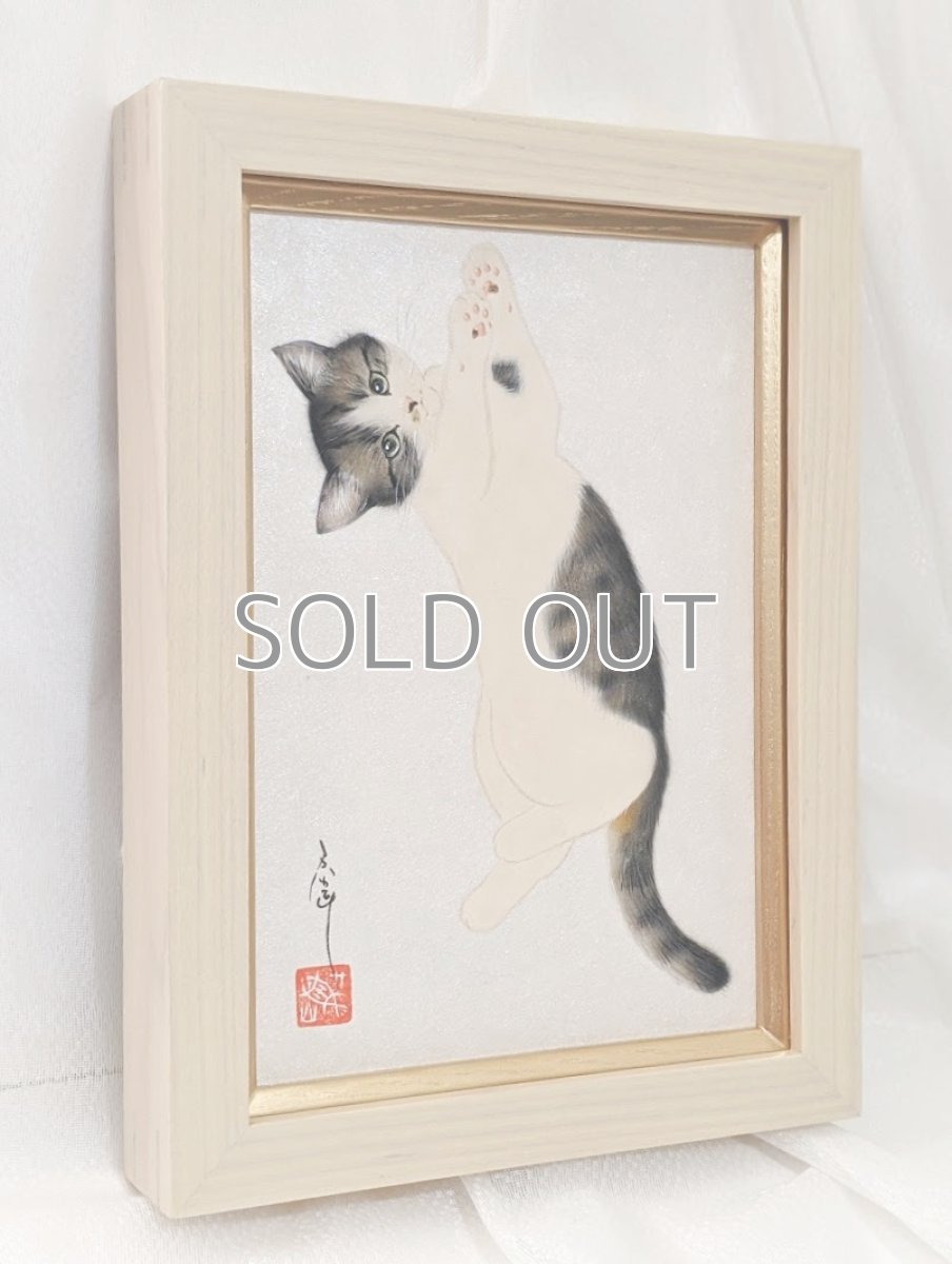 画像5: お出迎えのポーズ。 (5)