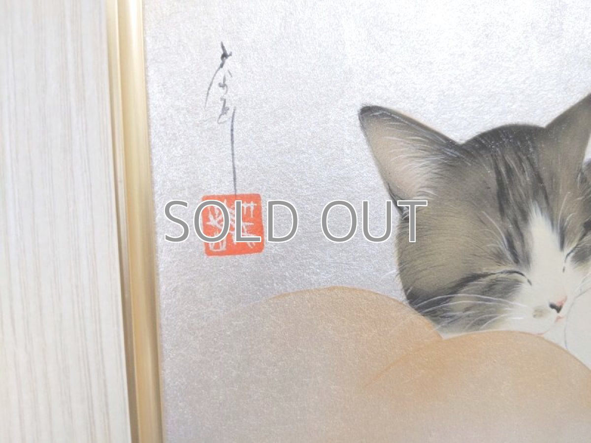 画像4: そこに猫がいる幸せ。 (4)