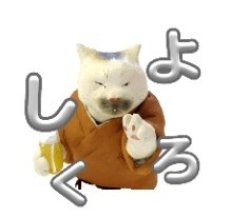 画像1: LINEスタンプ (1)