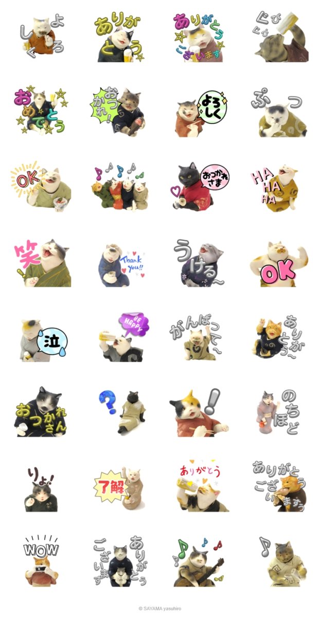 画像6: LINEスタンプ (6)