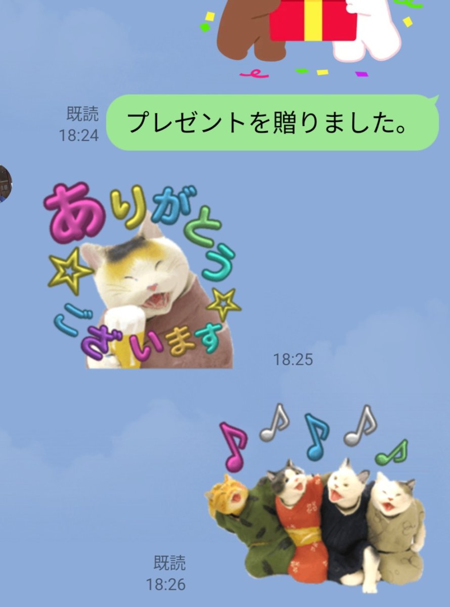 画像2: LINEスタンプ (2)