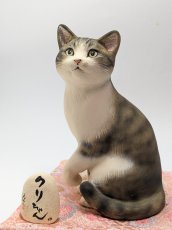 くりちゃん（中サイズ）