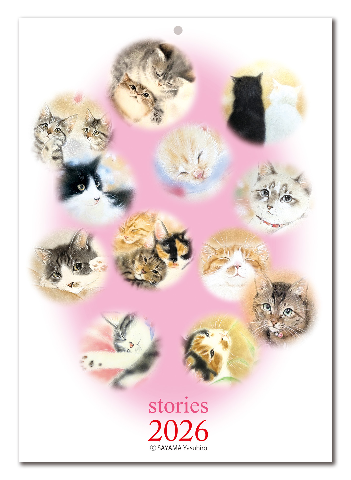2026煌彩画カレンダー「stories」