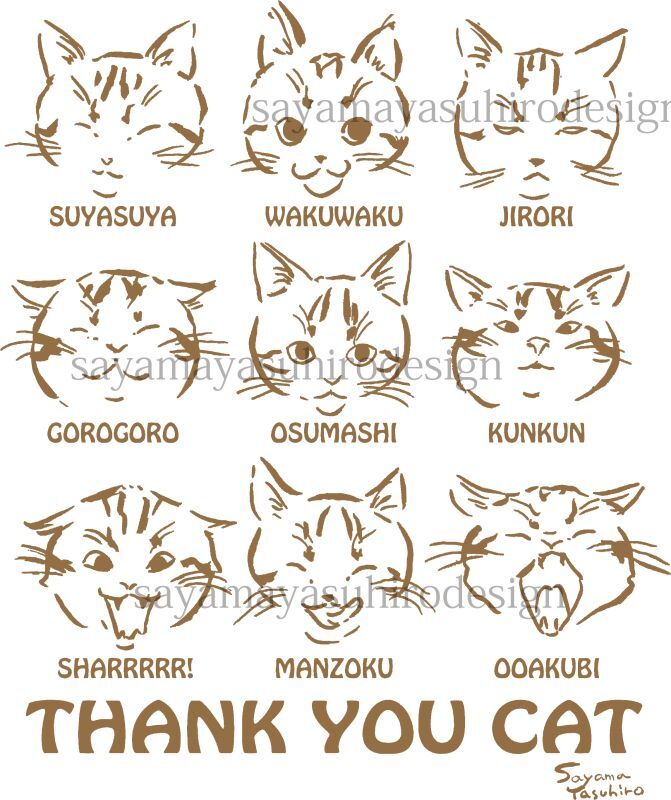 画像1: THANK YOU CAT　猫顔づくしシリーズ新発売 (1)